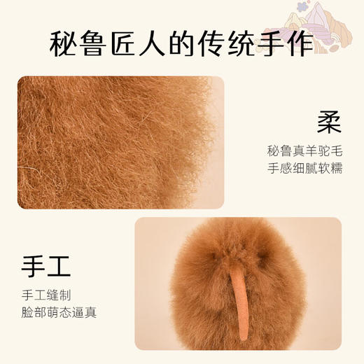 【订单实付低于299元，不发货】温暖驼 小几维鸟毛绒玩偶挂饰  6972796112875-F . 商品图4