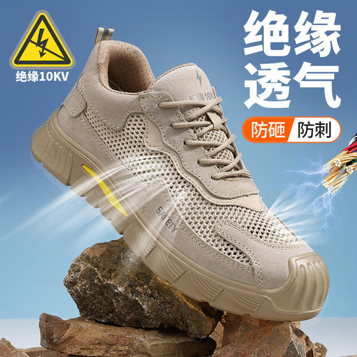 新款夏季实心底劳保鞋绝缘鞋10KV电工专用工作安全鞋多用途焊工反绒皮防砸防刺工作鞋 商品图7
