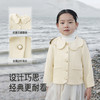 【商场同款】英氏儿童外套春秋季长袖保暖女童针织西服中大童外套 商品缩略图3