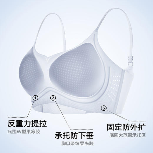 【超值2件装 随机赠送内裤2条】5107 草本初色 冰冰杯山茶花香氛可调节软支撑（细闪）内衣两件装 “整件都有通气孔告别夏日黏腻” 商品图1