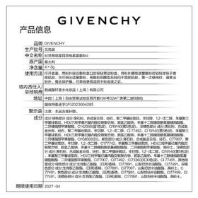 纪梵希（Givenchy）四宫格散粉4号鲜暖定妆蜜粉饼提亮化妆品 母亲节礼物送女生闺蜜