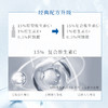 【VC精华】提亮！祛黄！亮白！抵抗自由基 肌小简CCE复合精华液 15ml 商品缩略图1