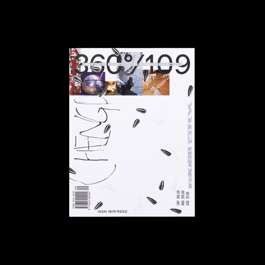 no.109 成都可以 / Design360观念与设计