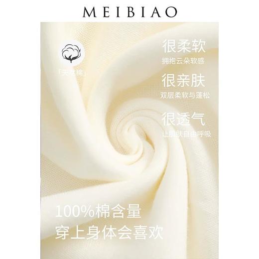 3楼 美标棉纱睡裙睡衣女棉质春夏甜美家居服89263 商品图2