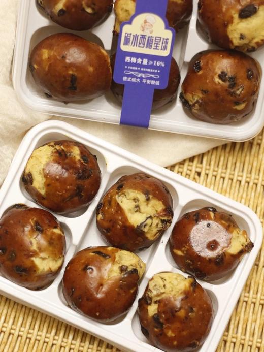 3盒仅29.9到手整整18枚越嚼越香的西梅坚果碱水球料足，独特碱水香气入口，现做现发基地直邮 商品图4