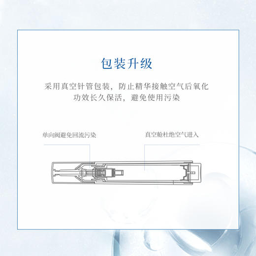 【VC精华】提亮！祛黄！亮白！抵抗自由基 肌小简CCE复合精华液 15ml 商品图2