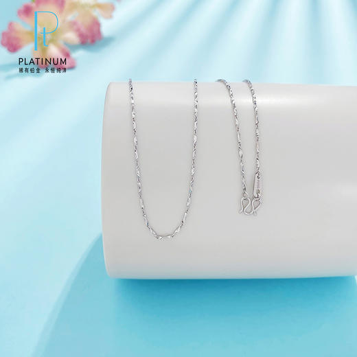 【限时8.8折】【线上铂金馆】PT950 【国际铂金协会】铂金镂空不可调节4克元宝项链（面宽约0.6-1mm）(ACPTXL00041-1)预售产品下单后不退款不退货不换货不补差价) 商品图0