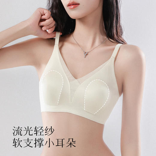 粉底液隐形时尚缎面高级法式三角兔耳杯内衣女轻薄透气无钢圈文胸玉泽流光 商品图3