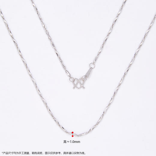 【限时8.8折】PT950 #招财进宝 【国际铂金协会】铂金元宝链(BXL00005-01)预售产品下单后不退款不退货不换货不补差价)预售产品下单后不退款不退货不换货不补差价 商品图3