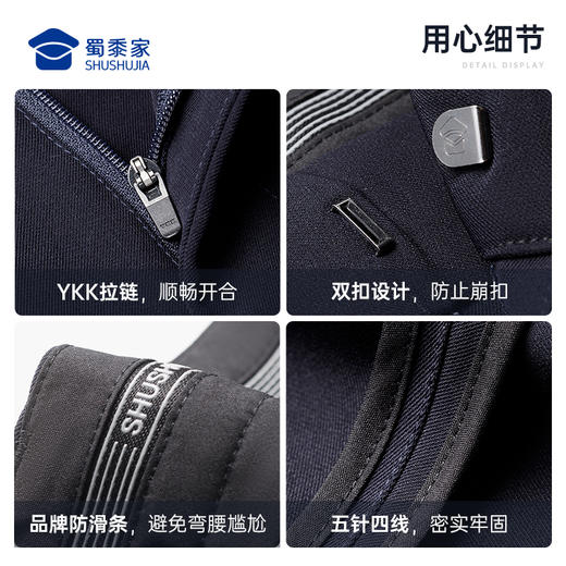 【实付满399送保温杯】【垂感春秋通勤裤F2】男女款修身商务通勤长裤四面弹直筒西裤裤子 商品图5