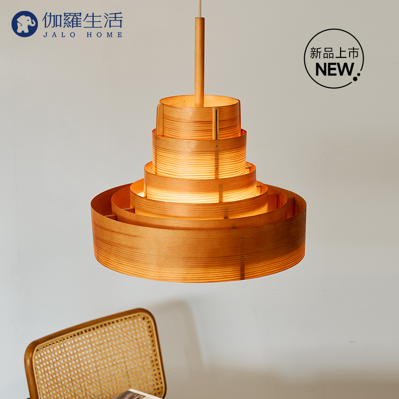 伽罗 JALO 木光灯