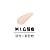 毛戈平[膏]级底妆 无惧暴汗 光感美肌无痕粉膏持久不脱妆遮瑕粉底膏 商品缩略图5