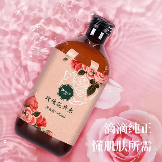 朵萃·玫瑰花卉水 480ml  玫瑰蒸馏萃取 让肌肤通透有光泽 商品图3