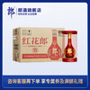郎酒 红花郎·15 酱香型白酒53度 500ml 六瓶整件装【含礼袋】 商品缩略图0