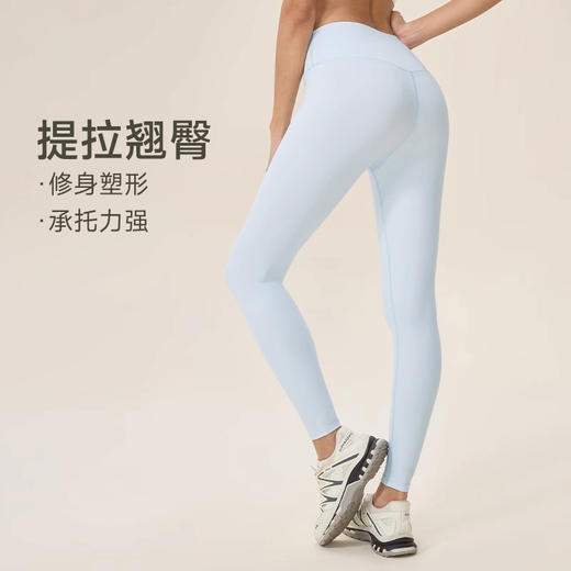 跃牌【欲动春风】系列 高弹莱卡瑜伽裤女裸感紧身提臀跑步运动裤高腰收腹普拉提健身长裤42304/42305 商品图2