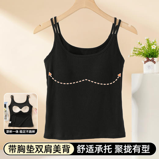 雅黛俪女士吊带胸垫吊带背心内衣夏季外穿内搭吊带 商品图4