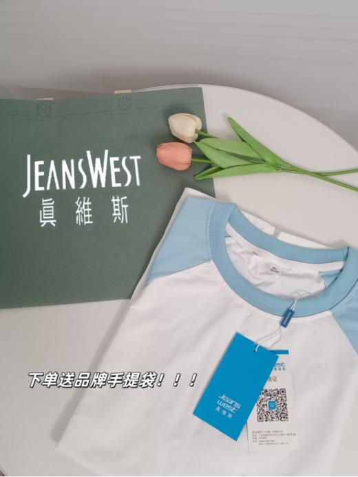 ⏰薅羊毛警报‼独家定制【真维斯休闲男女同款宽松插肩袖短袖】😍上身减龄高中生既视感，元气满满的配色~太适合夏天啦！！轻薄透气！ 商品图0