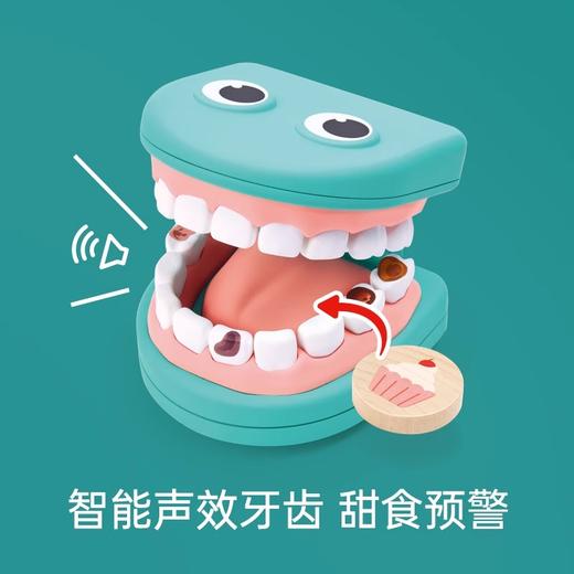 Hape微笑牙医诊所套模拟仿真学习刷牙儿童过家家玩具早教益智情景 商品图2