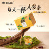 【特价套餐】CHALI清补参花套餐 商品缩略图7