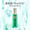 百雀羚 草本帧颜淡纹修护精华乳100ml 商品缩略图2