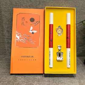新款沉香香礼套装