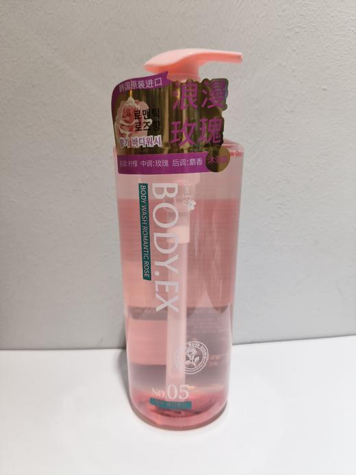 棠印香氛沐浴露【宝库优选】 商品图6