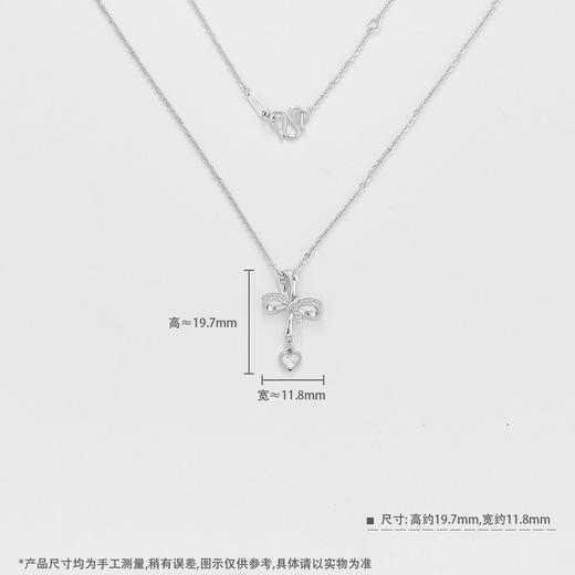 【限时8.8折】【线上铂金馆】PT950 #怦然心动 #在逃公主 【国际铂金协会】铂金空心蝴蝶结爱心流苏调节套链(BTL00341)预售产品下单后不退款不退货不换货不补差价) 商品图3