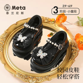 泰兰尼斯meta童鞋春秋新款皮鞋儿童鞋子女童蝴蝶结公主鞋软底单鞋  M03X5C7450