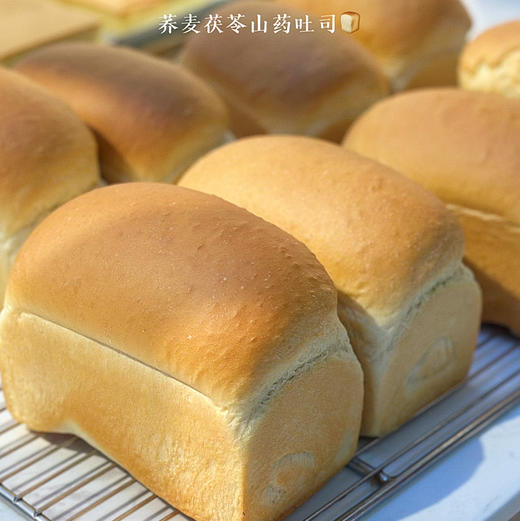 荞麦茯苓山药吐司（约9点出炉）低脂药膳面包 商品图0