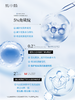 肌小简角鲨烷乳霜（48ml）1盒（新生霜）高倍保湿  不黏腻 商品缩略图4