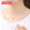 百利金-爱心项链 7.78g【包邮直发】 商品缩略图4