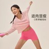 跃牌【欲动春风】系列 女瑜伽罩衫长袖轻薄透气健身上衣运动罩衫42545 商品缩略图0
