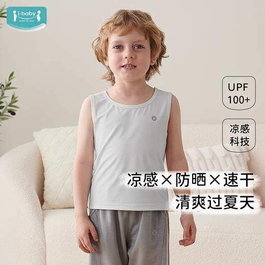 【2025年春夏新品】i-baby/英伦宝贝提花网眼凉凉小背心 商品图6