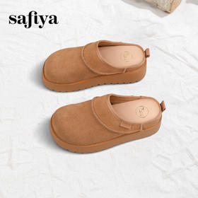 Safiya/索菲娅一脚蹬轻便增高包头半拖厚底勃肯拖鞋2025SFD1110408