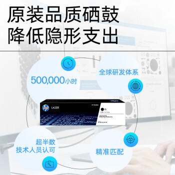 惠普（HP）W1370X原装黑色硒鼓 适用hp M208dw/232dw/233sdn/233sdw 打印机硒鼓 商品图2