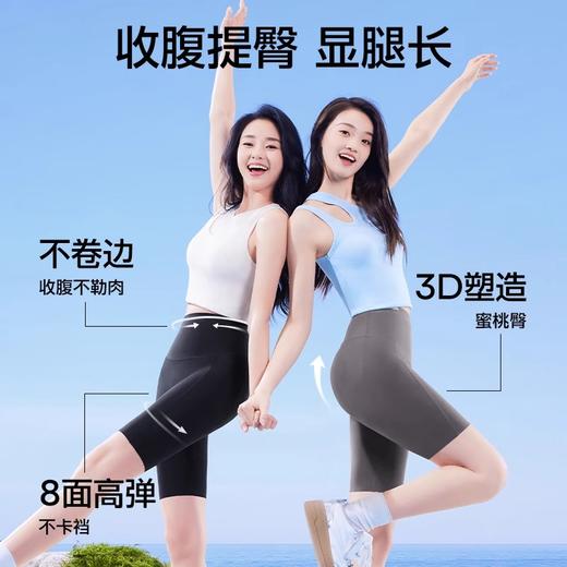 【超模君严选】SIINSIIN冰皮五分鲨鱼裤 怎么搭都是大长腿 商品图2