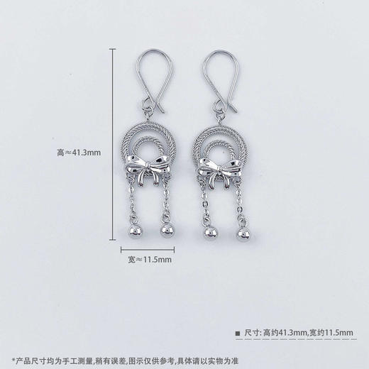 【限时8.8折】PT950 #在逃公主 铂金银蝶双环圆珠流苏耳饰耳吊(PTES00107)预售产品下单后不退款不退货不换货不补差价)预售产品下单后不退款不退货不换货不补差价 商品图3