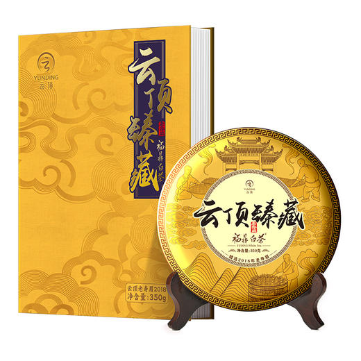 云顶臻藏老寿眉2018（僧人制茶）350g 商品图1