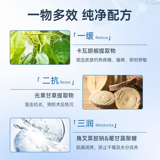 肌本颜究胶原蛋白水晶面膜80g*5片/盒 商品图4