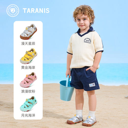 泰兰尼斯稳稳鞋MAX夏季新款童鞋学步鞋女童凉鞋真牛皮机能鞋男童 T26T5B7114 商品图1