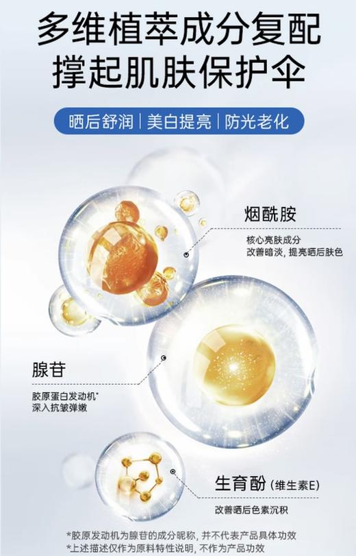 严选 | GIK水感防晒霜30ml*2支 韩国原装进口院线级 水感不粘腻 商品图3