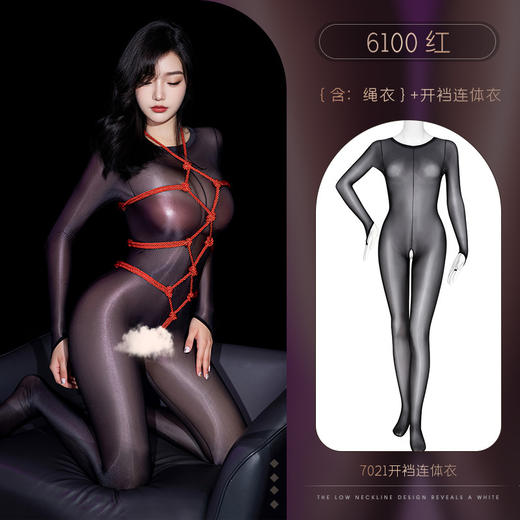 霏慕寻欢性感捆绑束缚开档绳衣套装免脱火辣透视诱惑情趣内衣6100 商品图5