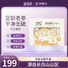 【198元2盒】滋仙草精选吉林长白山4-5年西洋参片60g 商品缩略图0
