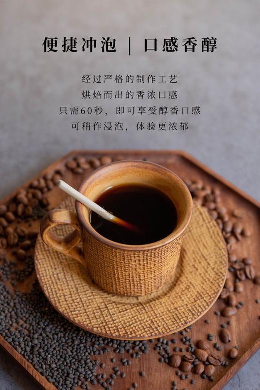 小黑豆咖啡，挂耳咖啡，12g/袋*10袋/盒 商品图1