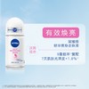 妮维雅50ml精华爽身走珠液 商品缩略图1