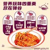 三养弹谷意面105g/份 商品缩略图0