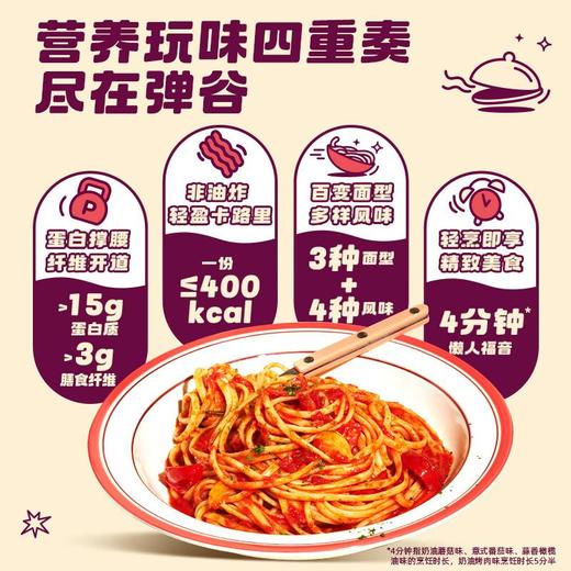 三养弹谷意面105g/份 商品图0
