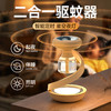【新款灭蚊灯】家用智能定时二合一 螺旋电热蚊香液驱蚊器灭蝇器 商品缩略图3