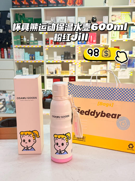 【品牌直发】【杯具熊原田治联名系列】双饮杯/运动水杯/咖啡杯吸管杯保温杯 原创小狗小猫成人情侣学生316不锈钢 商品图0