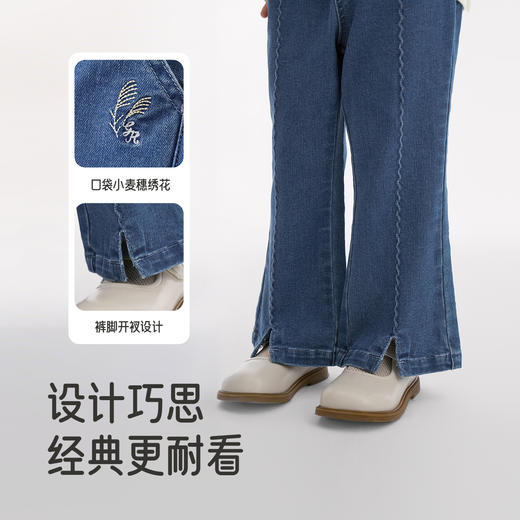 【商场同款】英氏女童牛仔裤春秋新款洋气微喇长裤小女孩小童裤子 商品图2